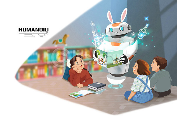 남자 세명 어린이 여자 PSD 일러스트 4차산업 AI(인공지능) 독서 로봇 실내 책 토끼머리띠 홀로그램 휴머노이드