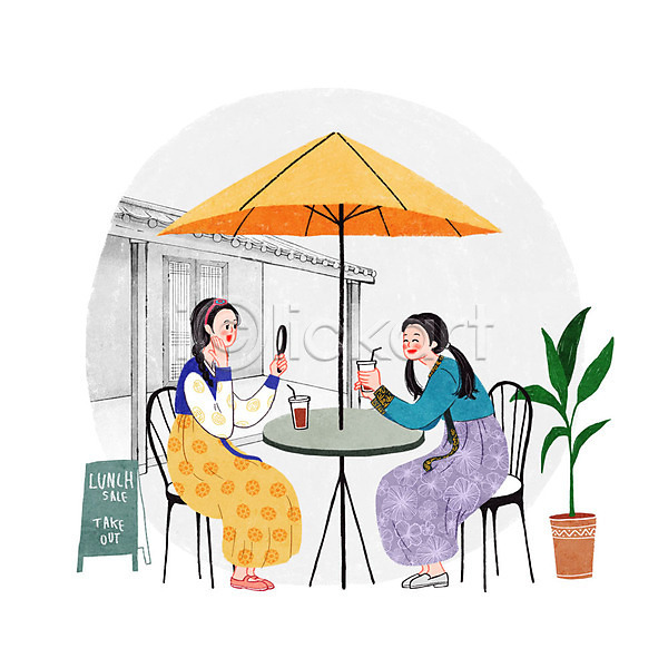 전통체험 두명 성인 여자 PSD 일러스트 거울 음료 의자 전통 카페 카페테라스 탁자 파라솔 한국문화 한복 한옥 화분
