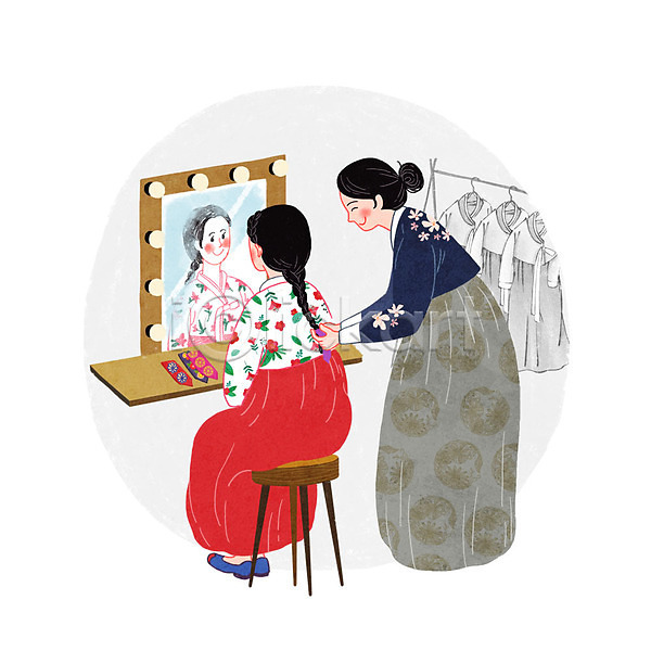 전통체험 두명 성인 여자 PSD 일러스트 거울 머리손질 옷걸이 의자 전통 한국문화 한복 화장대