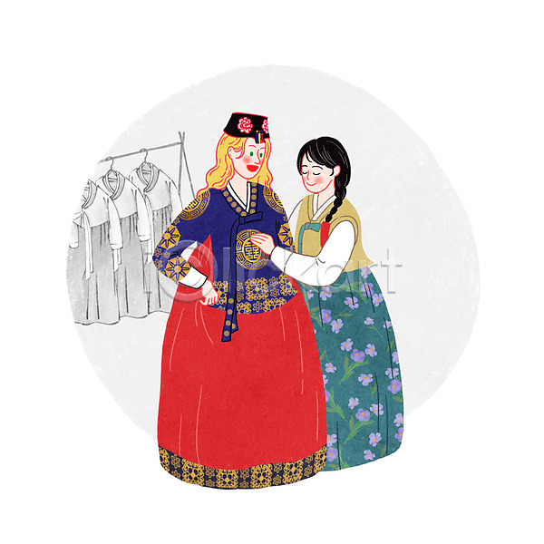 전통체험 두명 성인 여자 외국인 PSD 일러스트 옷걸이 전통 한국문화 한복