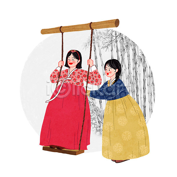 전통체험 두명 성인 여자 PSD 일러스트 그네 나무그네 대나무 전통 한국문화 한복