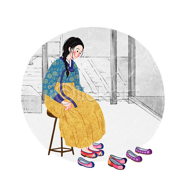 전통체험 성인 여자 한명 PSD 일러스트 꽃신 의자 전통 한국문화 한복 한옥