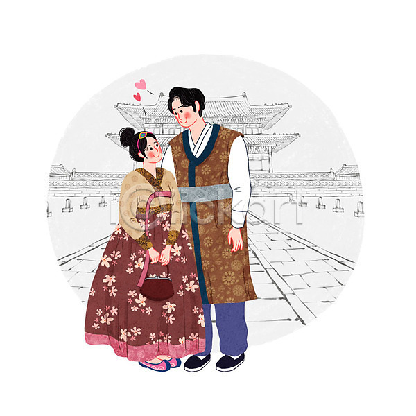 전통체험 남자 두명 성인 여자 PSD 일러스트 궁전 전통 커플 한국문화 한복 한옥