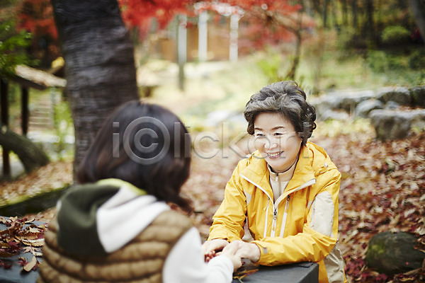 화목 40대 60대 노년 두명 성인 여자 여자만 한국인 JPG 뒷모습 앞모습 포토 가을(계절) 가족라이프 단풍 단풍놀이 대화 딸 마주보기 모녀 미소(표정) 상반신 손잡기 아차산 앉기 야외 엄마 주간