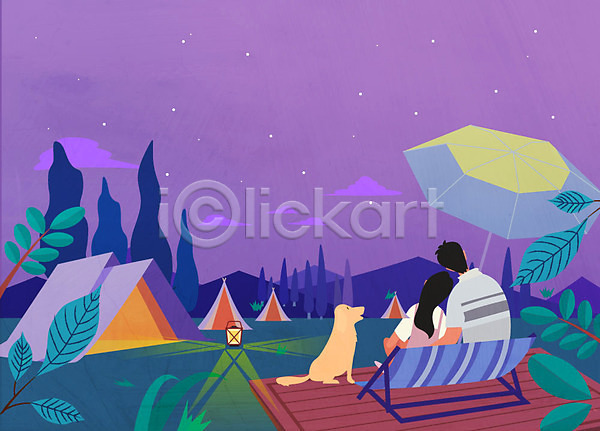 남자 두명 성인 여자 AI(파일형식) 뒷모습 일러스트 강아지 계절 나무 나뭇잎 랜턴 밤하늘 산 야외의자 여행 캠핑 커플 텐트 파라솔