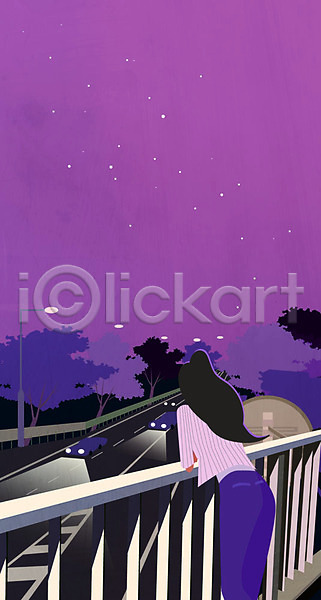 성인 여자 한명 AI(파일형식) 뒷모습 일러스트 가로등 계절 난간 도로 밤하늘 안식처 여행 자동차