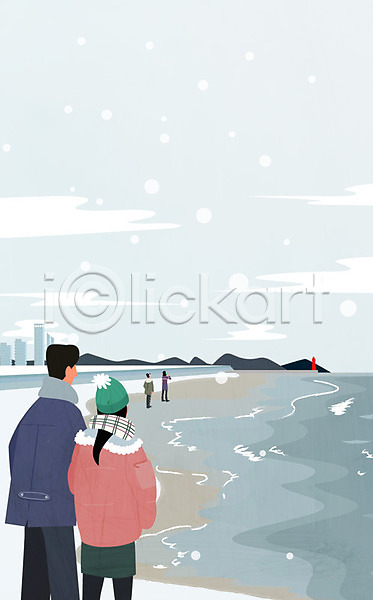 산책 남자 성인 여러명 여자 AI(파일형식) 뒷모습 일러스트 겨울 계절 눈 등대 목도리 바다 여행 해변