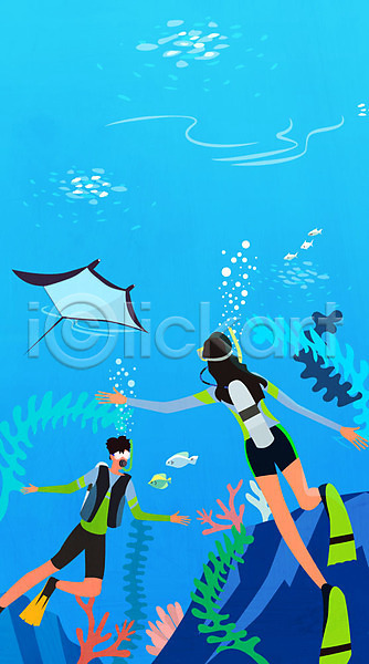 남자 두명 성인 여자 AI(파일형식) 뒷모습 일러스트 가오리 계절 바닷속 산호초 스쿠버다이버 스쿠버다이빙 스쿠버다이빙용품 스쿠버다이빙장비 여행