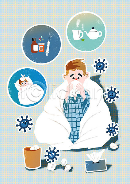 남자 두명 성인 PSD 일러스트 감기(질병) 감기약 건강 박테리아 쓰레기통 예방접종 위생 의학 이불 찻잔 찻주전자 화장지