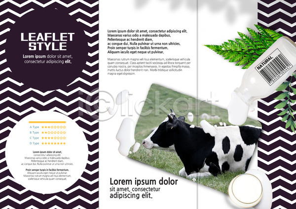 사람없음 PSD 템플릿 3단접지 가축 나뭇잎 내지 리플렛 바코드 북디자인 북커버 우유 우유병 음식 자연주의(자연) 젖소 출판디자인 컵 팜플렛 편집 표지디자인