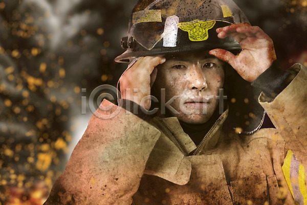 남자 성인 한국인 한명 JPG 디지털합성 편집이미지 디지털아트 상반신 소방관 소방관모자 연기 직업 편집 합성 화재