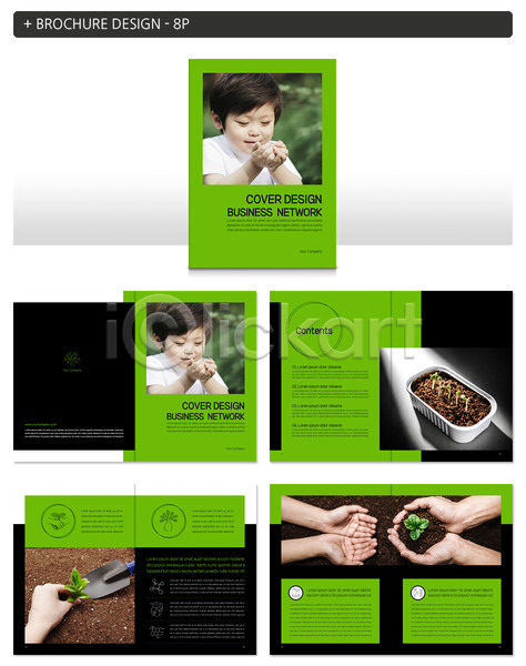 남자 신체부위 어린이 여러명 한국인 INDD ZIP 인디자인 템플릿 들기 모종삽 새싹 손 팜플렛 환경 흙
