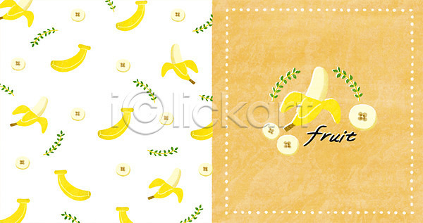 사람없음 PSD 일러스트 과일 바나나 바나나껍질 아기자기 패턴 패턴백그라운드