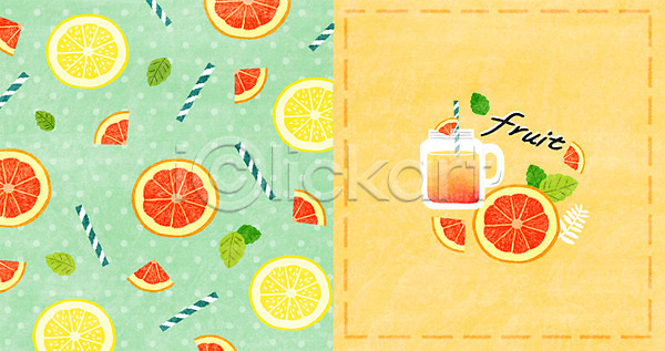 사람없음 PSD 일러스트 과일 레몬 빨대 아기자기 자몽 자몽에이드 트로피컬아트 패턴 패턴백그라운드