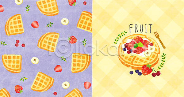 사람없음 PSD 일러스트 과일 딸기 바나나 블루베리 아기자기 와플 패턴 패턴백그라운드 포크