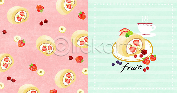 사람없음 PSD 일러스트 과일 딸기 롤케이크 바나나 블루베리 아기자기 찻잔 패턴 패턴백그라운드