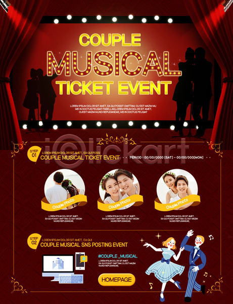 사랑 남자 성인 여러명 여자 한국인 PSD 웹템플릿 템플릿 공연 무대 뮤지컬 이벤트 이벤트페이지 춤 커튼 커플 티켓