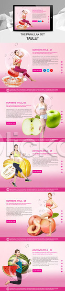 성인 여러명 여자 한국인 PSD 사이트템플릿 웹템플릿 템플릿 과일 다이어트 반응형 복숭아 사과 수박 시차스크롤 운동 참외 태블릿 토마토 패럴렉스 홈페이지 홈페이지시안