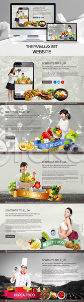 남자 성인 어린이 여러명 여자 한국인 PSD 사이트템플릿 웹템플릿 템플릿 과일 모니터 반응형 시차스크롤 요리사 채소 패럴렉스 한식 홈페이지 홈페이지시안