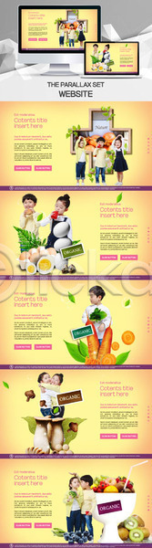 남자 어린이 여러명 여자 한국인 PSD 사이트템플릿 웹템플릿 템플릿 과일 모니터 반응형 시차스크롤 채소 패럴렉스 홈페이지 홈페이지시안