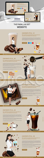 남자 성인 여러명 여자 한국인 PSD 사이트템플릿 웹템플릿 템플릿 모니터 반응형 시차스크롤 아이스커피 원두 커피 커피용품 패럴렉스 홈페이지 홈페이지시안