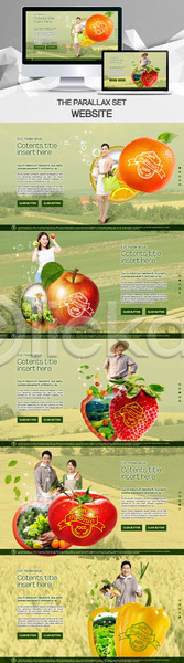 남자 성인 여러명 여자 한국인 PSD 사이트템플릿 웹템플릿 템플릿 건강 과일 딸기 모니터 반응형 사과 시차스크롤 오렌지 유기농 채소 토마토 파프리카 패럴렉스 홈페이지 홈페이지시안