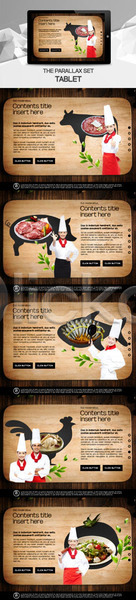 남자 성인 여러명 여자 한국인 PSD 사이트템플릿 웹템플릿 템플릿 닭고기 돼지고기 반응형 소고기 시차스크롤 식재료 어류 요리사 채소 태블릿 패럴렉스 홈페이지 홈페이지시안