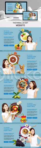 성인 여러명 여자 한국인 PSD 사이트템플릿 웹템플릿 템플릿 과일 모니터 반응형 베이글 빵 시차스크롤 채소 패럴렉스 피자 홈페이지 홈페이지시안