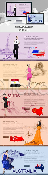 성인 여러명 여자 외국인 PSD 사이트템플릿 웹템플릿 템플릿 국기 모니터 미국 반응형 시차스크롤 여행 이집트 중국 튀르키예 패럴렉스 해외여행 호주 홈페이지 홈페이지시안