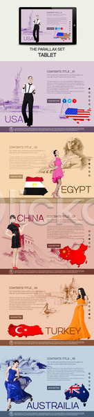성인 여러명 여자 외국인 PSD 사이트템플릿 웹템플릿 템플릿 국기 미국 반응형 시차스크롤 여행 이집트 중국 태블릿 튀르키예 패럴렉스 해외여행 호주 홈페이지 홈페이지시안