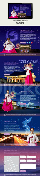 성인 여러명 여자 한국인 PSD 사이트템플릿 웹템플릿 템플릿 국내여행 궁전 반응형 불꽃놀이 시차스크롤 여행 태블릿 패럴렉스 한복 홈페이지 홈페이지시안