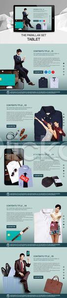 남자 성인 여러명 여자 외국인 한국인 PSD 사이트템플릿 웹템플릿 템플릿 가방 반응형 비즈니스 셔츠 시차스크롤 태블릿 패럴렉스 홈페이지 홈페이지시안