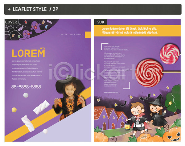 남자 세명 어린이 여자 한국인 INDD ZIP 인디자인 전단템플릿 템플릿 리플렛 마녀복장 마시멜로우 사탕 전단 포스터 할로윈