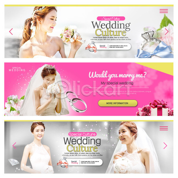 행복 30대 성인 성인여자만 여러명 여자 한국인 PSD 웹템플릿 템플릿 결혼 결혼반지 눈감음 들기 미소(표정) 배너 부케 신부(웨딩) 웨딩드레스 웹배너 이벤트배너