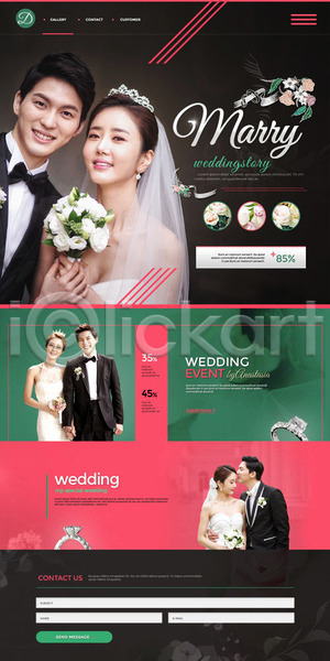 행복 30대 남자 성인 성인만 여러명 여자 한국인 PSD 웹템플릿 템플릿 결혼 결혼반지 랜딩페이지 미소(표정) 부케 신랑 신부(웨딩) 웨딩드레스 정장 커플 키스 턱시도 홈페이지 홈페이지시안