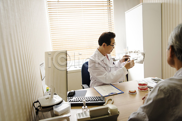 50대 60대 남자 남자만 노년 두명 중년 한국인 JPG 뒷모습 앞모습 포토 상담 상반신 설명 실내 앉기 엑스레이 의학 진료실 치과 치과의사 치과진료