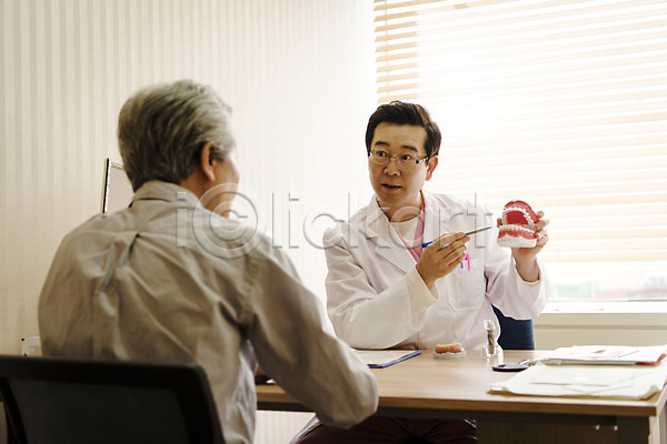 50대 60대 남자 남자만 노년 두명 중년 한국인 JPG 뒷모습 앞모습 포토 상담 상반신 설명 실내 앉기 의학 진료실 치과 치과의사 치과진료 치아모형