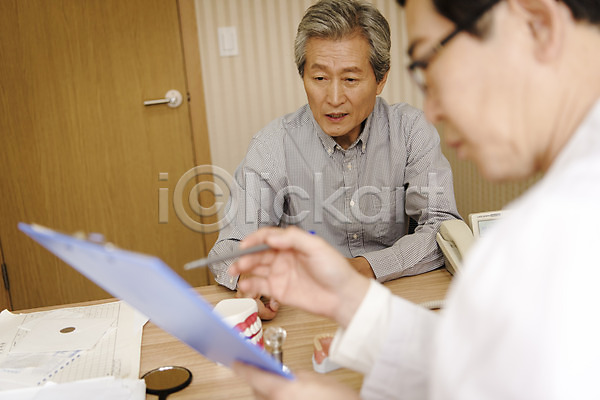 50대 60대 남자 남자만 노년 두명 중년 한국인 JPG 뒷모습 앞모습 포토 상담 상반신 서류판 설명 실내 앉기 의학 진료실 치과 치과의사 치과진료