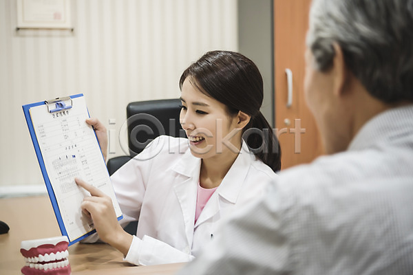30대 60대 남자 노년 두명 성인 성인만 여자 한국인 JPG 뒷모습 앞모습 포토 상담 상반신 서류판 설명 실내 앉기 의학 치과 치과의사 치과진료
