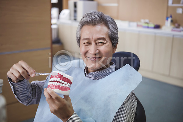 60대 남자 노년 노인남자한명만 한국인 한명 JPG 앞모습 포토 들기 미소(표정) 상반신 실내 앉기 양치 의학 치과 치과용품 치과진료 치아모형 칫솔
