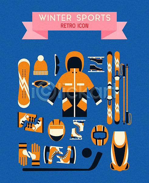 사람없음 AI(파일형식) 아이콘 겨울스포츠 고글 복고 봅슬레이 선글라스 스노우보드 스케이트 스키 스키복 아이스하키 장갑 털모자 헬멧