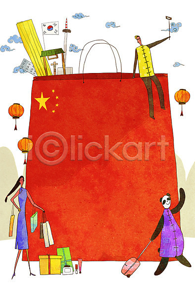남자 두명 여자 중국인 PSD 일러스트 63빌딩 남산 셀프카메라 쇼핑 쇼핑백 여행 여행객 오성홍기 유커 전신 태극기 판다 한마리