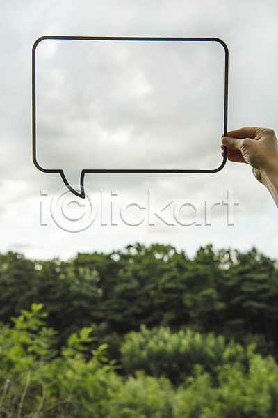 신체부위 한명 JPG 포토 나무 들기 말풍선 백그라운드 손 야외 주간 페이퍼아트 풍경(경치) 프레임 하늘