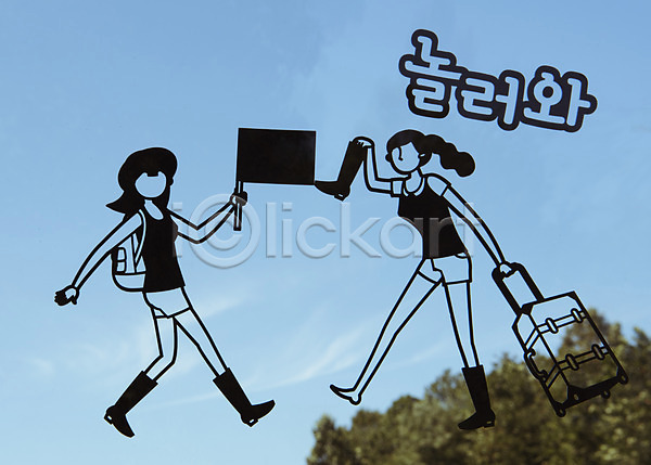 두명 여자 JPG 포토 백그라운드 야외 여행 여행객 주간 캐리어 페이퍼아트 풍경(경치) 프레임 하늘
