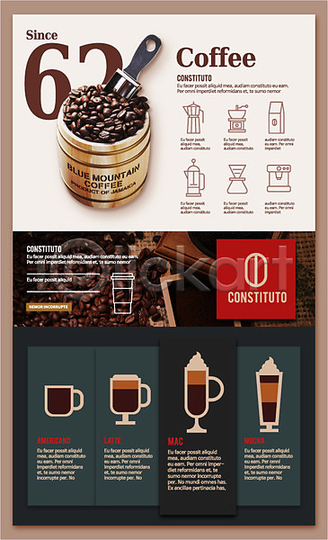 사람없음 AI(파일형식) 편집이미지 디자인 메터리얼디자인 원두 커피 플랫