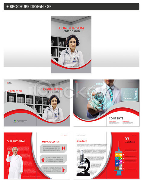 60대 남자 성인 여러명 여자 한국인 INDD ZIP 인디자인 템플릿 의사 의학 주사기 청진기 파이팅 팜플렛 현미경