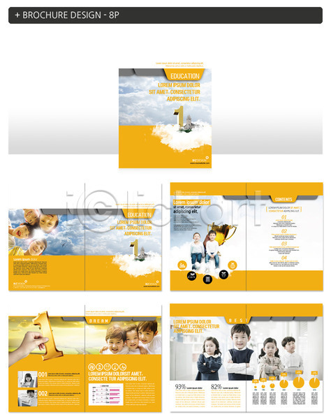 남자 어린이 여러명 여자 한국인 INDD ZIP 인디자인 템플릿 1 구름(자연) 손 어깨동무 어린이교육 트로피 팔짱 팜플렛 하늘