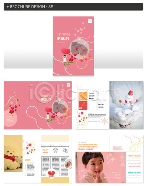 사회복지 남자 어린이 여러명 한국인 INDD ZIP 인디자인 템플릿 곰인형 눈사람 사랑나눔 손모아장갑 팜플렛 하트