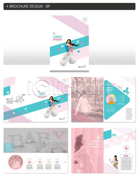 성인 아기 여러명 여자 한국인 INDD ZIP 인디자인 템플릿 아기신발 아기양말 앉기 임산부 팜플렛