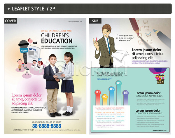 남자 성인 어린이 여러명 여자 일본인 INDD ZIP 인디자인 전단템플릿 템플릿 교사 그래프 리플렛 마이크 어린이교육 전단 체크표시 포스터